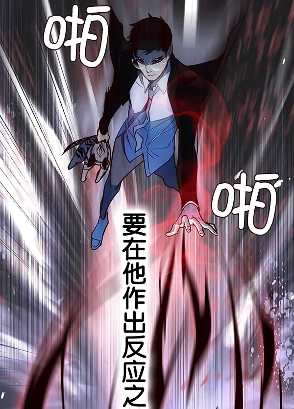 漫画《觉醒吧，铲屎官！》第12话第18张图
