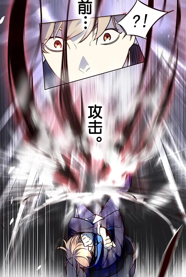 漫画《觉醒吧，铲屎官！》第12话第19张图