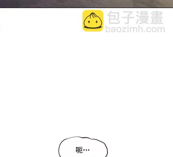 漫画《觉醒吧，铲屎官！》第12话第22张图