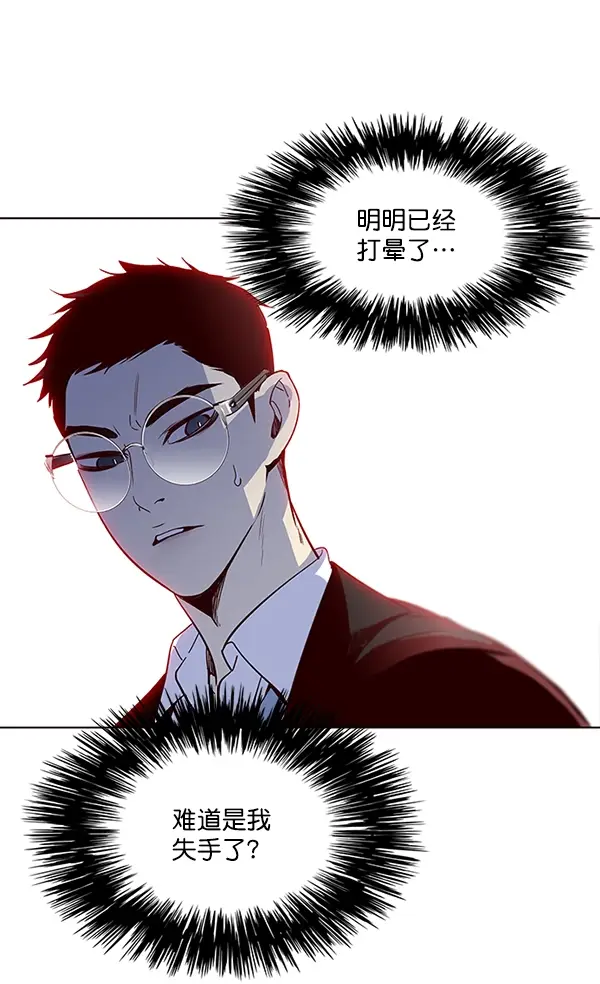漫画《觉醒吧，铲屎官！》第12话第3张图