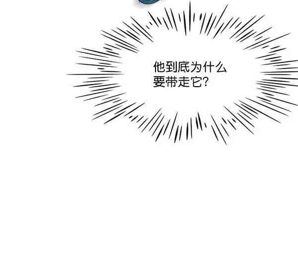 漫画《觉醒吧，铲屎官！》第12话第31张图