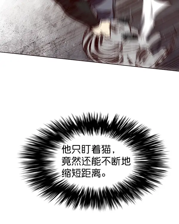 漫画《觉醒吧，铲屎官！》第12话第37张图