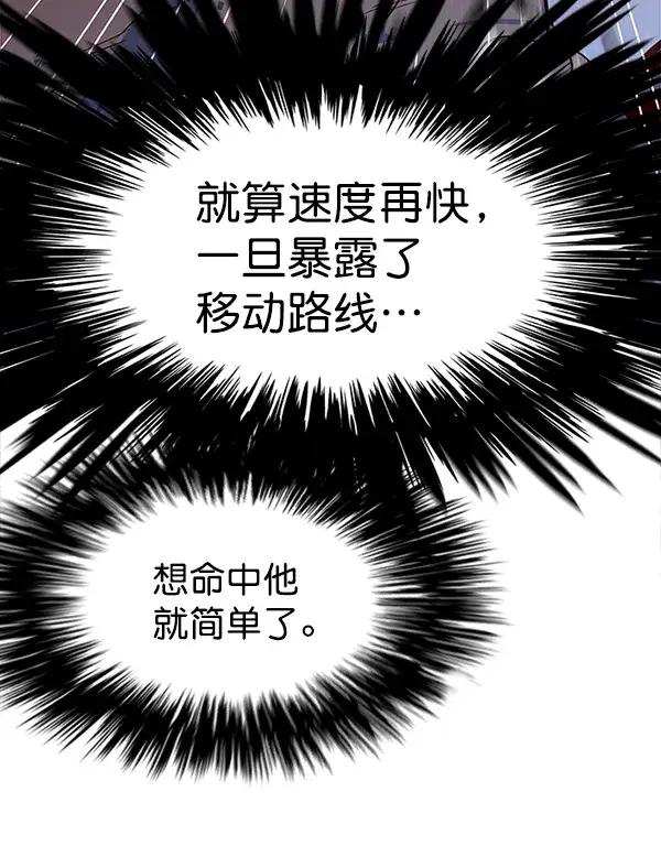 漫画《觉醒吧，铲屎官！》第12话第39张图