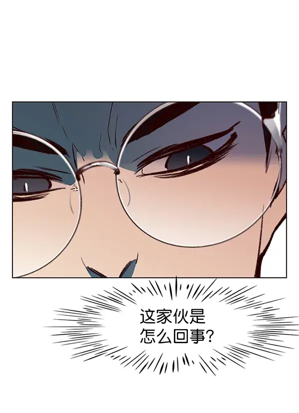 漫画《觉醒吧，铲屎官！》第12话第46张图