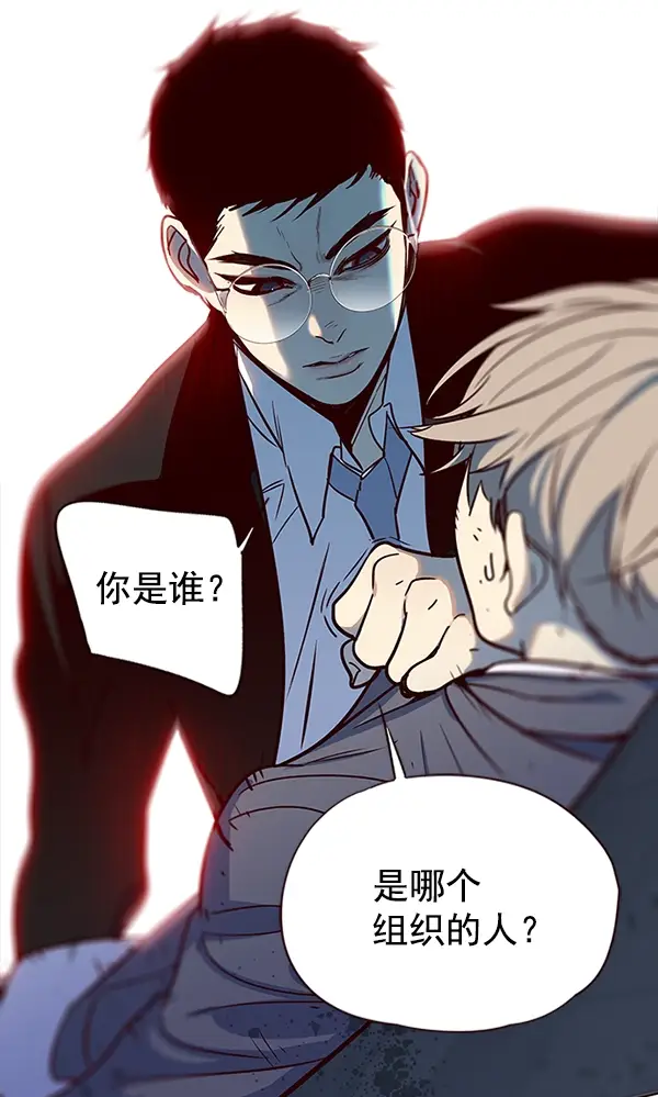 漫画《觉醒吧，铲屎官！》第12话第61张图