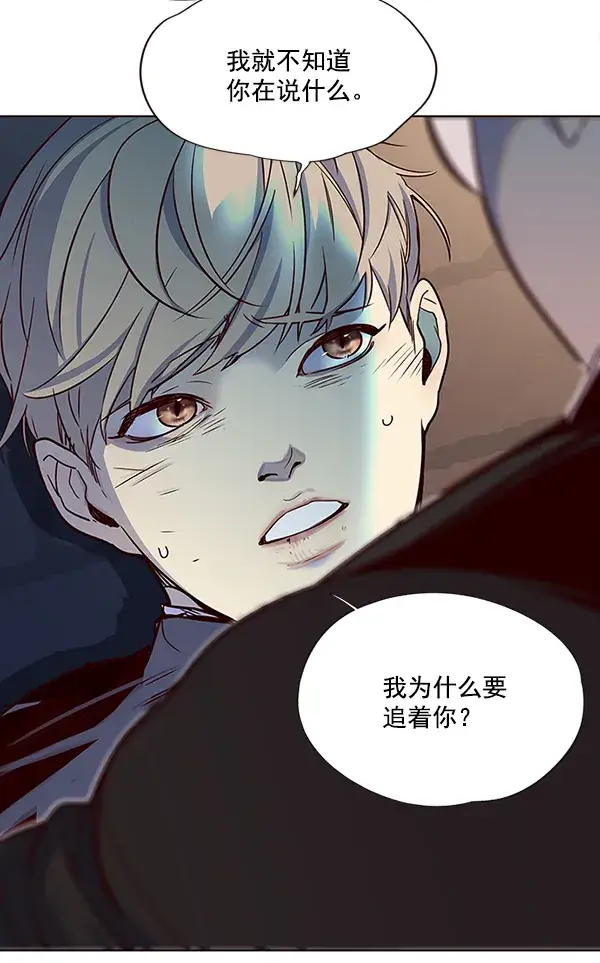漫画《觉醒吧，铲屎官！》第12话第67张图
