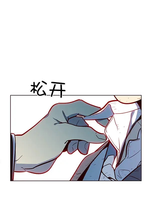 漫画《觉醒吧，铲屎官！》第12话第68张图