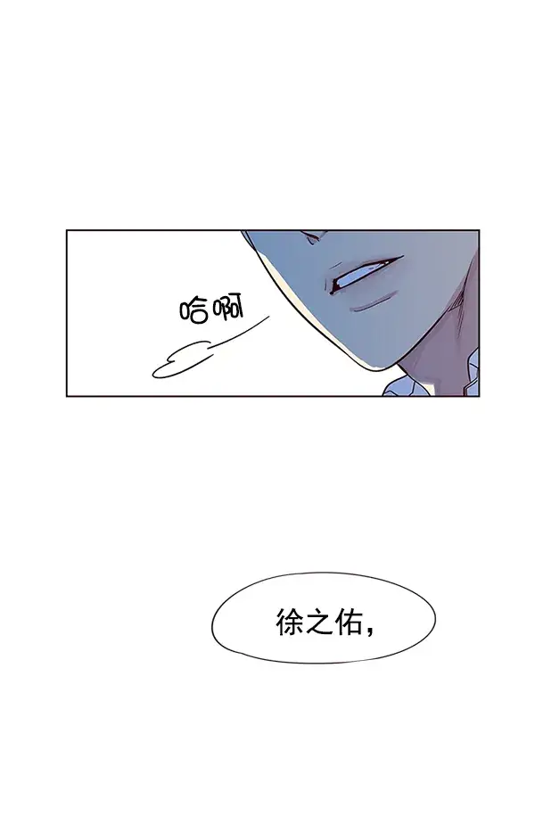 漫画《觉醒吧，铲屎官！》第12话第7张图