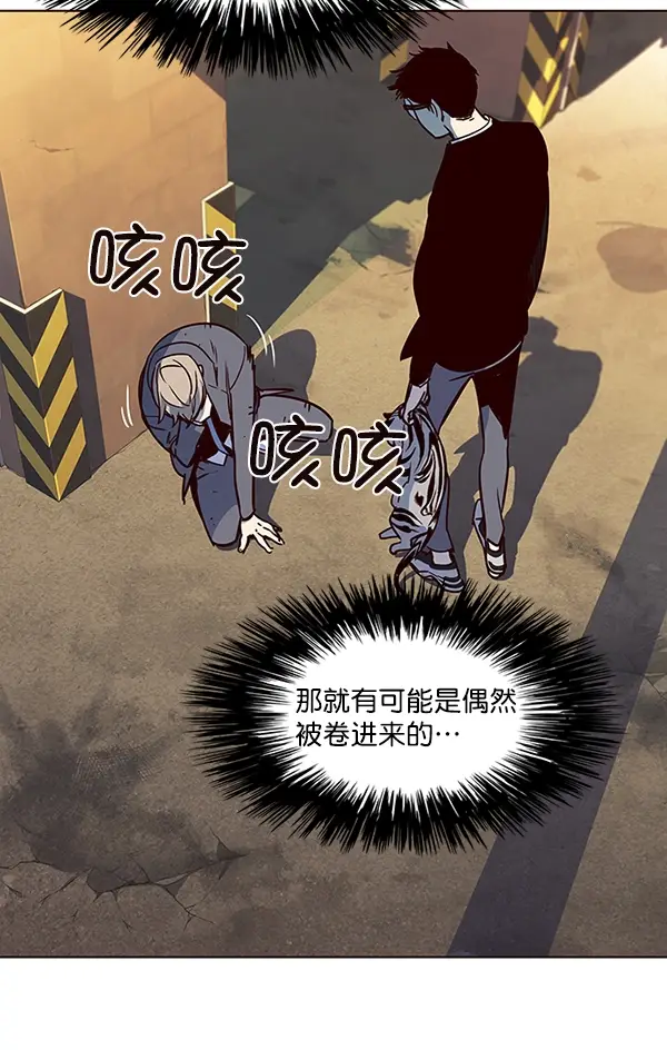 漫画《觉醒吧，铲屎官！》第12话第70张图