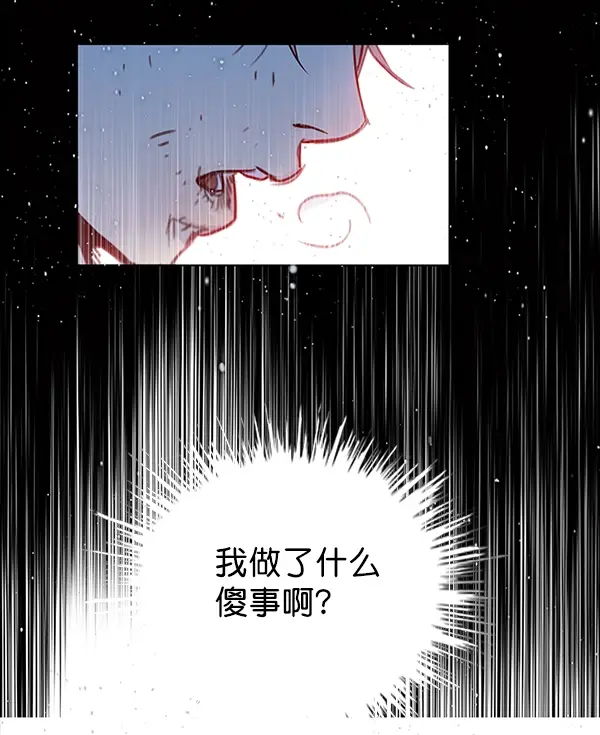 漫画《觉醒吧，铲屎官！》第12话第76张图