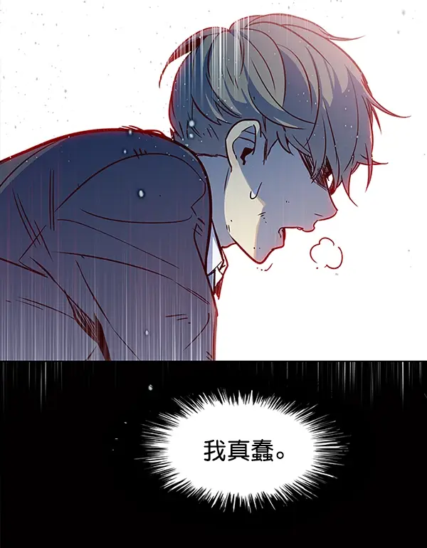 漫画《觉醒吧，铲屎官！》第12话第77张图