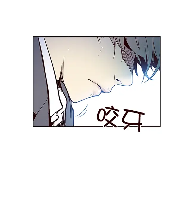 漫画《觉醒吧，铲屎官！》第12话第83张图