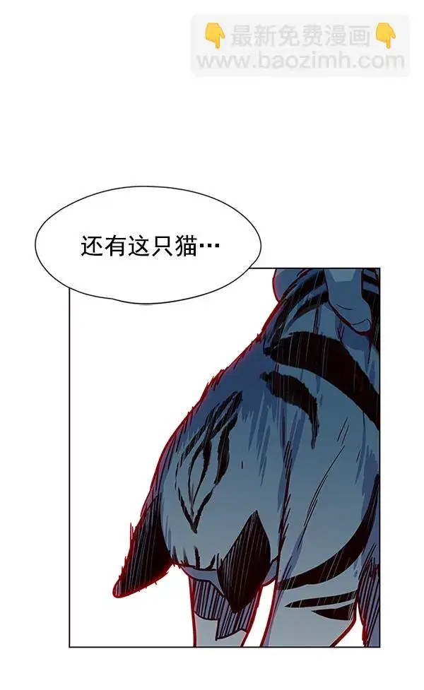 漫画《觉醒吧，铲屎官！》第12话第9张图