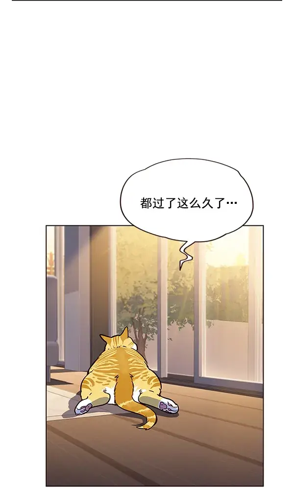 漫画《觉醒吧，铲屎官！》第12话第93张图