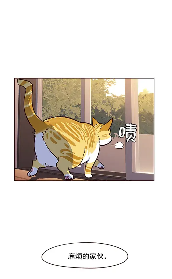漫画《觉醒吧，铲屎官！》第12话第95张图