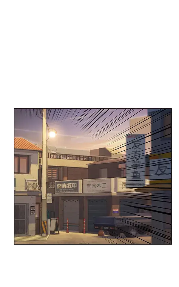 漫画《觉醒吧，铲屎官！》第12话第97张图