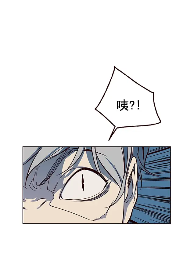 漫画《觉醒吧，铲屎官！》第12话第99张图
