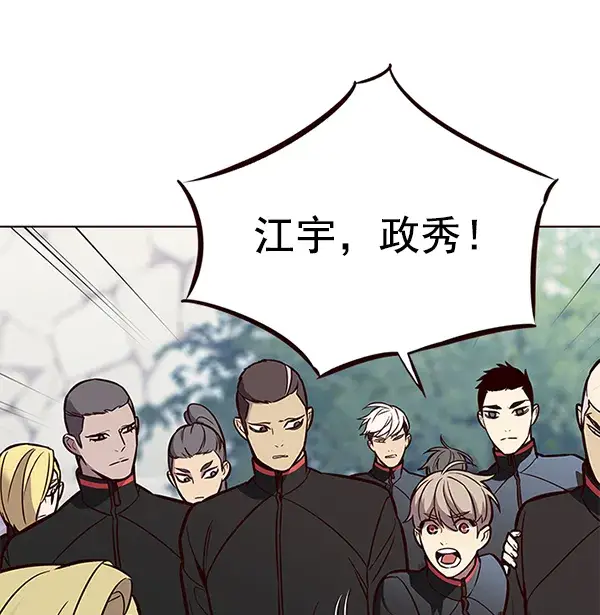漫画《觉醒吧，铲屎官！》第147话第102张图