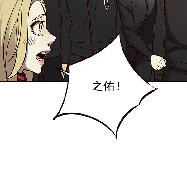 漫画《觉醒吧，铲屎官！》第147话第103张图