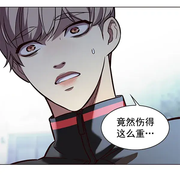 漫画《觉醒吧，铲屎官！》第147话第104张图