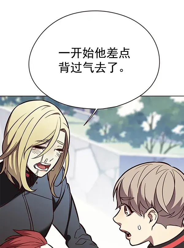 漫画《觉醒吧，铲屎官！》第147话第105张图