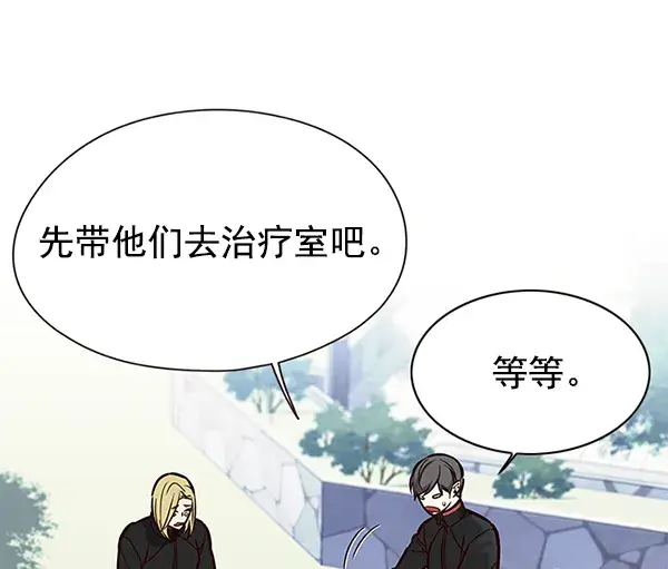 漫画《觉醒吧，铲屎官！》第147话第107张图