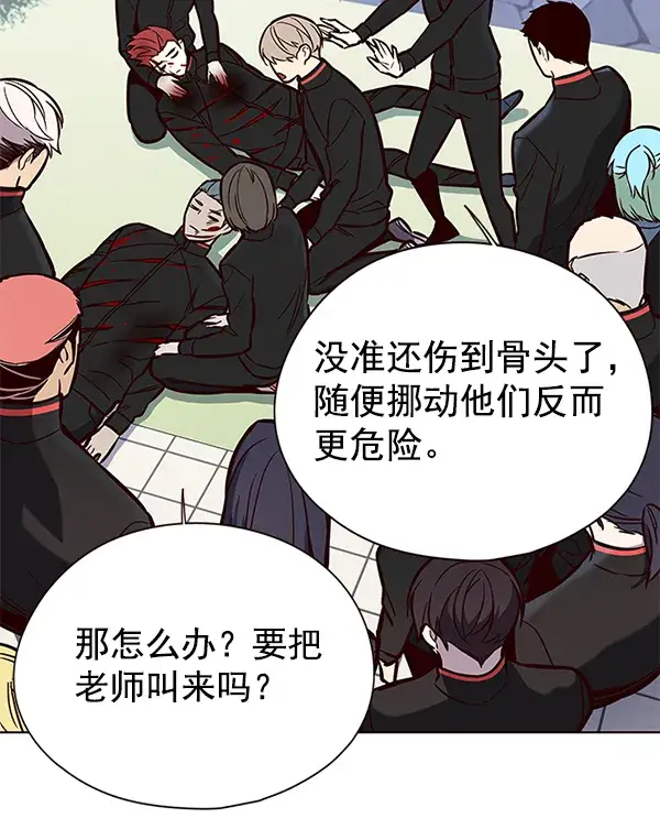 漫画《觉醒吧，铲屎官！》第147话第108张图
