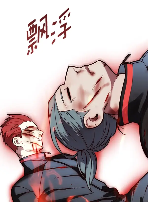 漫画《觉醒吧，铲屎官！》第147话第110张图