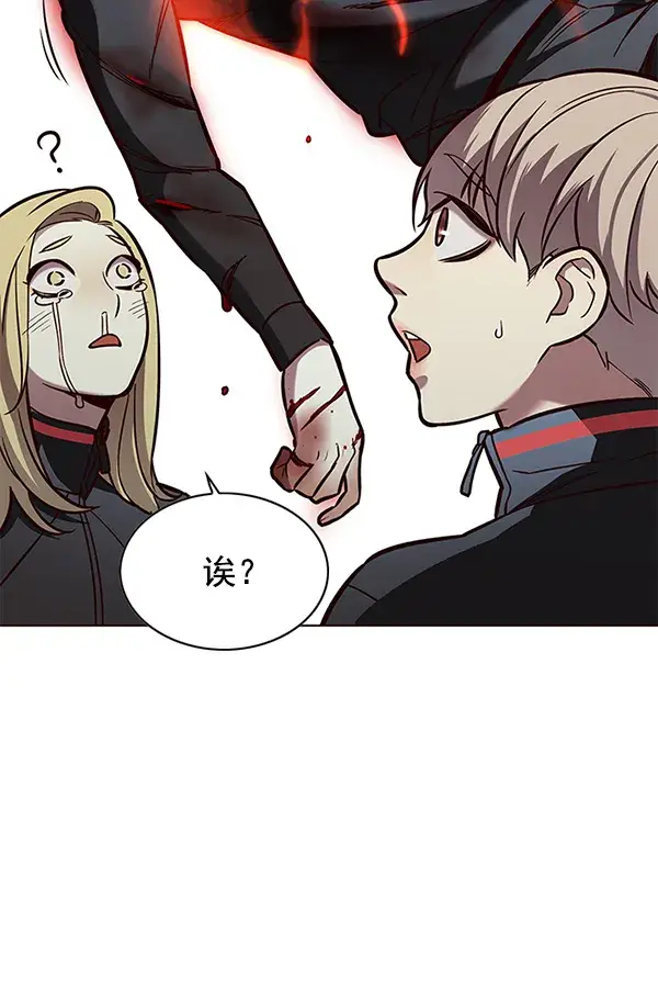 漫画《觉醒吧，铲屎官！》第147话第111张图