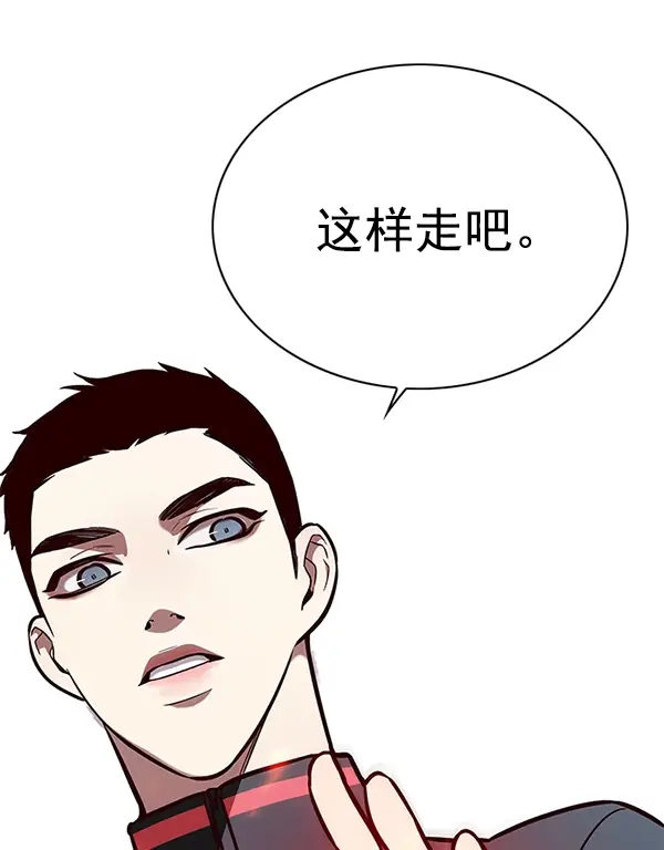 漫画《觉醒吧，铲屎官！》第147话第112张图