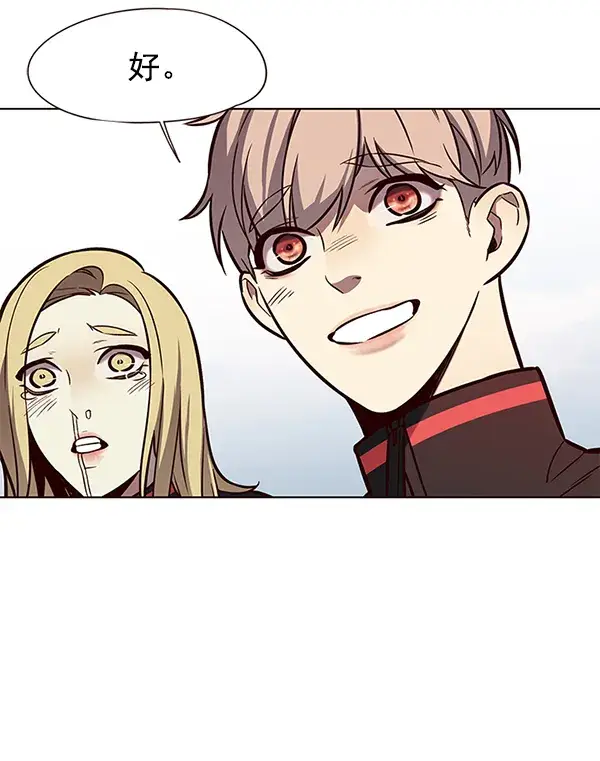 漫画《觉醒吧，铲屎官！》第147话第114张图