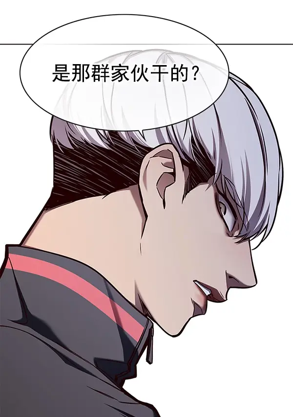 漫画《觉醒吧，铲屎官！》第147话第117张图