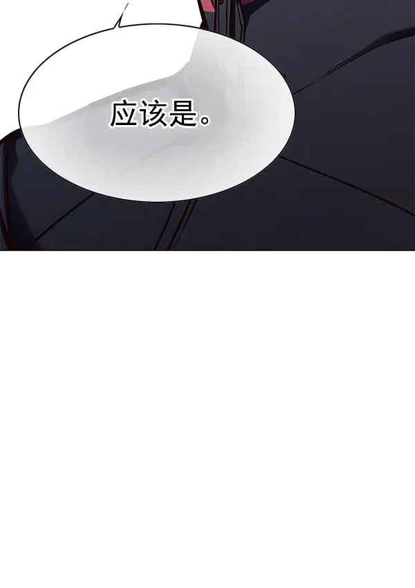漫画《觉醒吧，铲屎官！》第147话第119张图