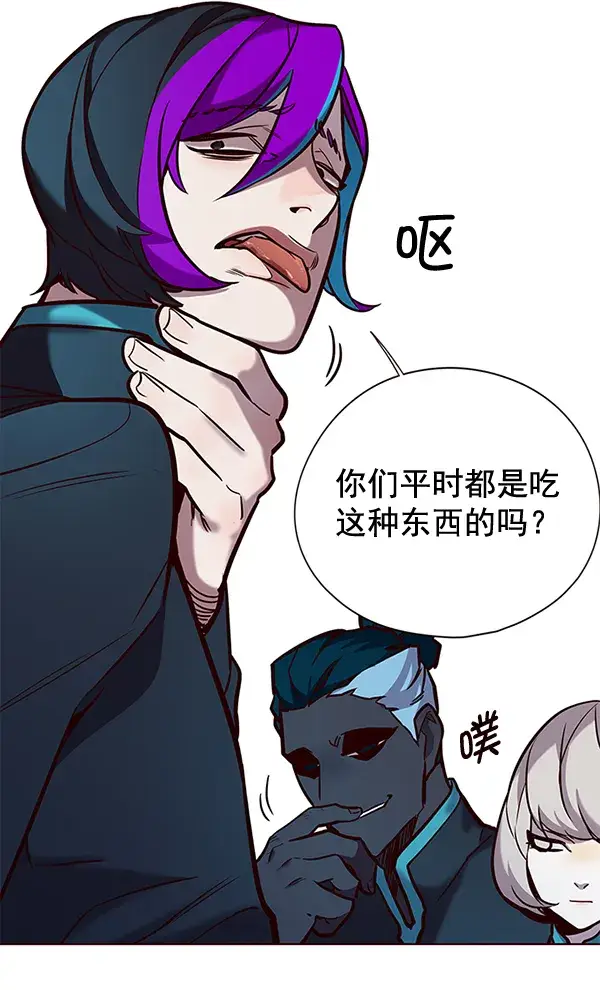 漫画《觉醒吧，铲屎官！》第147话第12张图