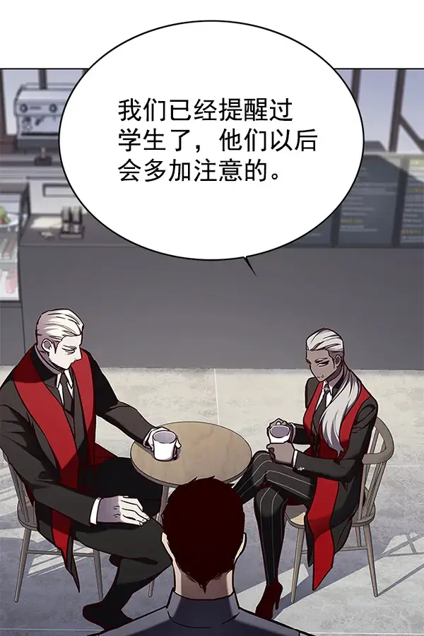 漫画《觉醒吧，铲屎官！》第147话第122张图