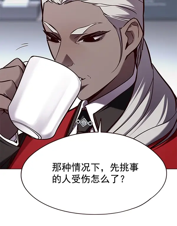 漫画《觉醒吧，铲屎官！》第147话第124张图