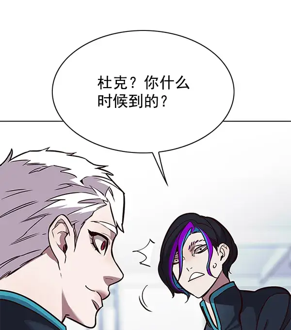 漫画《觉醒吧，铲屎官！》第147话第18张图