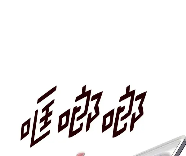 漫画《觉醒吧，铲屎官！》第147话第2张图