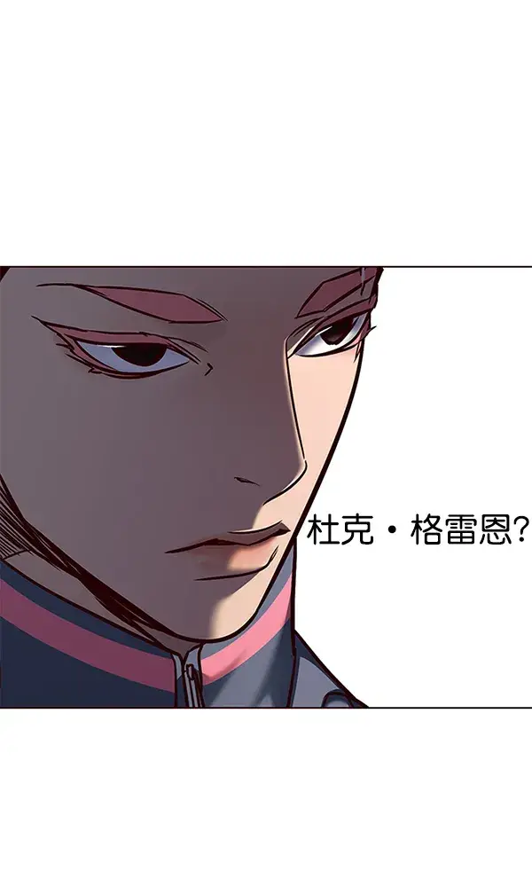 漫画《觉醒吧，铲屎官！》第147话第20张图