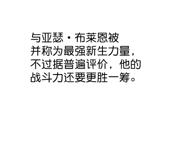 漫画《觉醒吧，铲屎官！》第147话第24张图