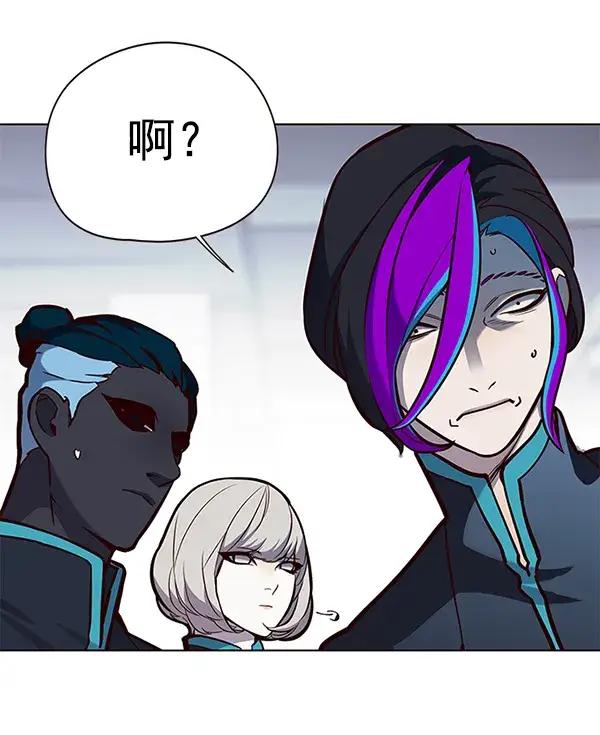 漫画《觉醒吧，铲屎官！》第147话第27张图