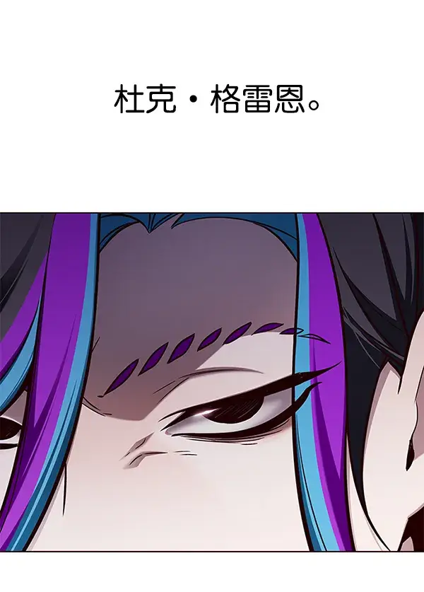 漫画《觉醒吧，铲屎官！》第147话第31张图