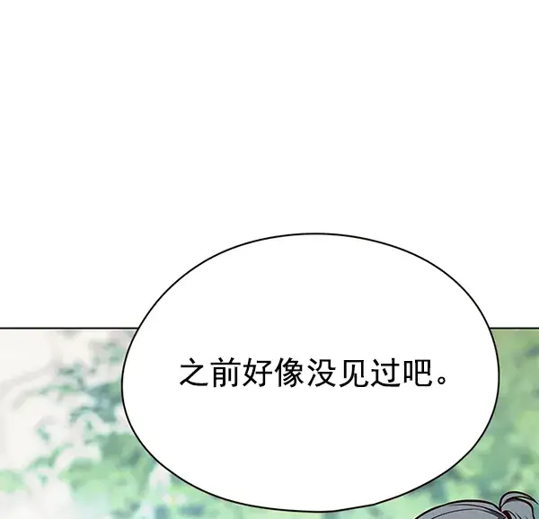 漫画《觉醒吧，铲屎官！》第147话第35张图