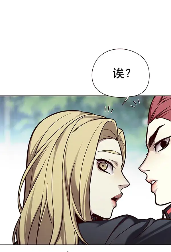 漫画《觉醒吧，铲屎官！》第147话第37张图