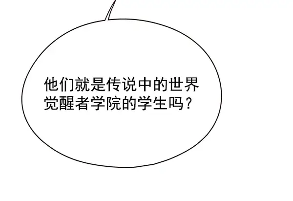 漫画《觉醒吧，铲屎官！》第147话第38张图