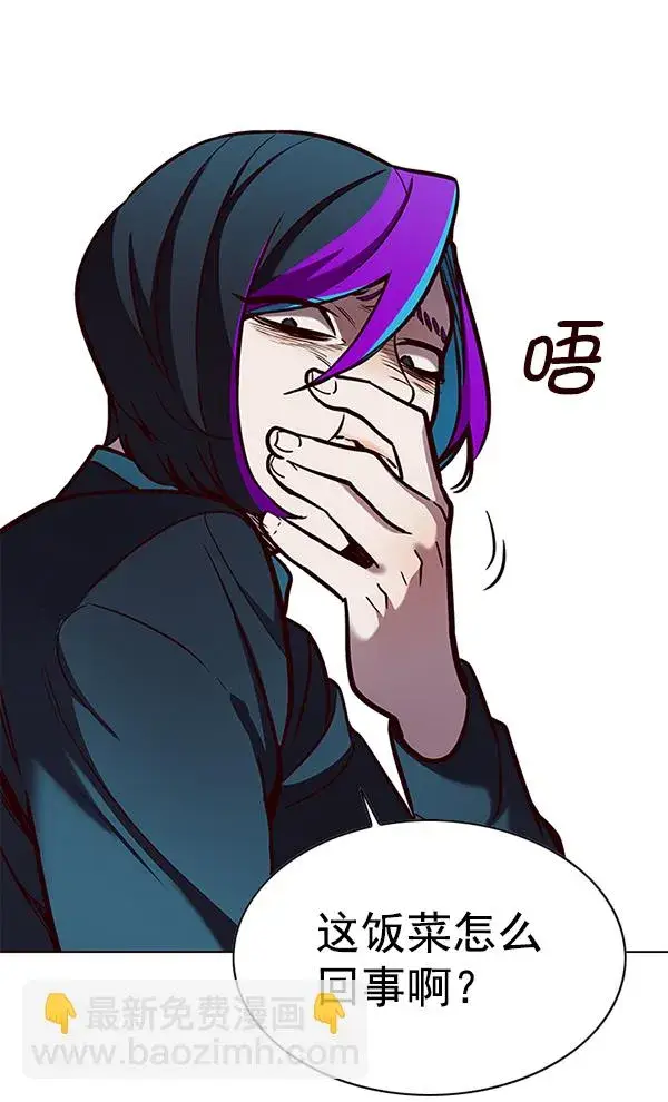 漫画《觉醒吧，铲屎官！》第147话第4张图