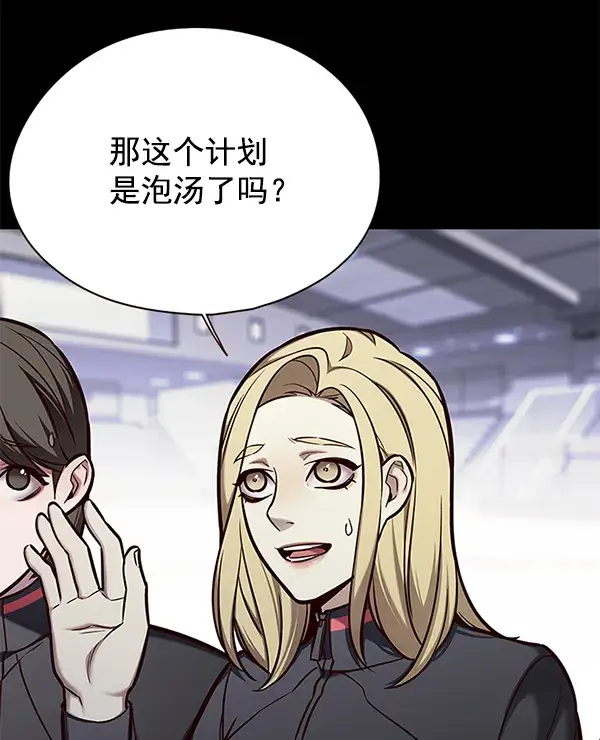 漫画《觉醒吧，铲屎官！》第147话第42张图
