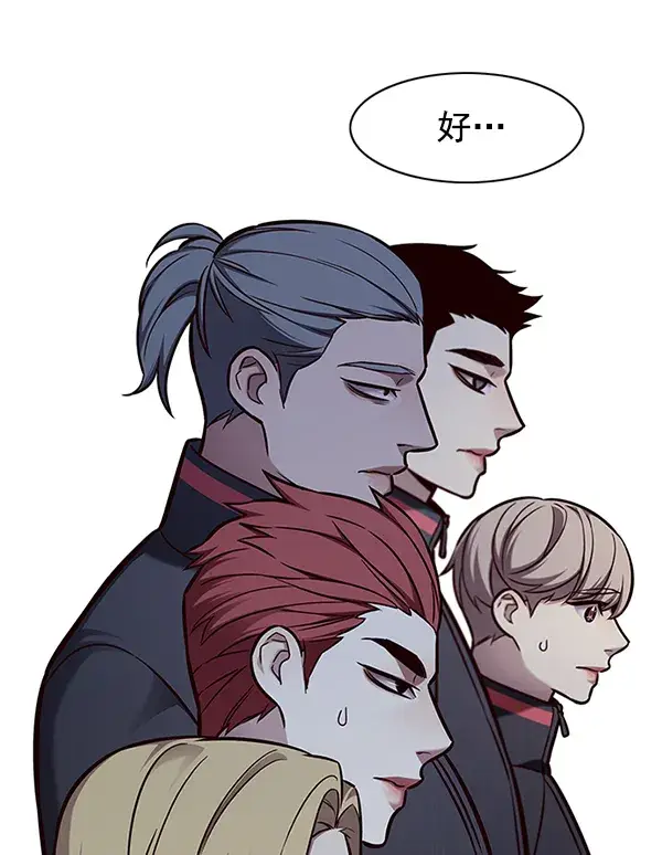 漫画《觉醒吧，铲屎官！》第147话第46张图