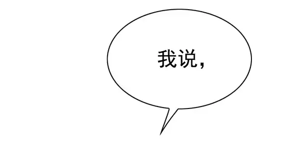 漫画《觉醒吧，铲屎官！》第147话第49张图