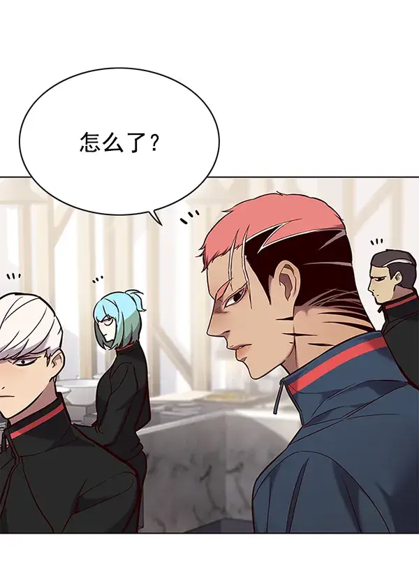 漫画《觉醒吧，铲屎官！》第147话第5张图